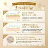 商品画像 3 のサムネイル