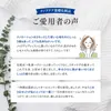 商品画像 3 のサムネイル