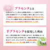 商品画像 3 のサムネイル