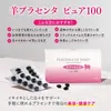 商品画像 2 のサムネイル