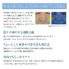 商品画像 8 のサムネイル