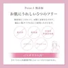 商品画像 8 のサムネイル