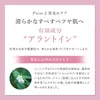 商品画像 6 のサムネイル