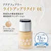 商品画像 2 のサムネイル