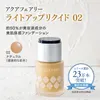 商品画像 2 のサムネイル