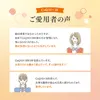 商品画像 4 のサムネイル