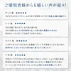 商品画像 4 のサムネイル