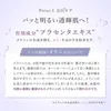 商品画像 5 のサムネイル