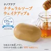 商品画像 2 のサムネイル