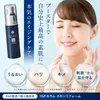 商品画像 3 のサムネイル