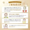 商品画像 4 のサムネイル