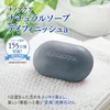 商品画像 2 のサムネイル
