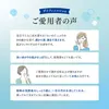 商品画像 3 のサムネイル