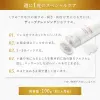 Thumbnail of product image 9