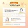 商品画像 3 のサムネイル