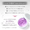 商品画像 3 のサムネイル