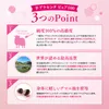 商品画像 4 のサムネイル