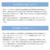 商品画像 7 のサムネイル