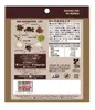 商品画像 2 のサムネイル