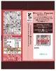商品画像 2 のサムネイル