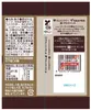 商品画像 2 のサムネイル