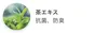 商品画像 6 のサムネイル
