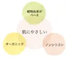 商品画像 7 のサムネイル