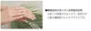 商品画像 4 のサムネイル