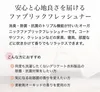 商品画像 3 のサムネイル