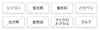 商品画像 4 のサムネイル