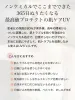 商品画像 3 のサムネイル