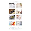 商品画像 3 のサムネイル