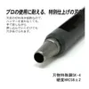 商品画像 2 のサムネイル