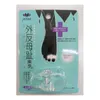 商品画像 1 のサムネイル