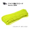 商品画像 5 のサムネイル