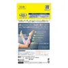 商品画像 2 のサムネイル