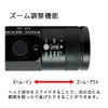 商品画像 5 のサムネイル