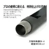 商品画像 2 のサムネイル
