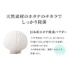 商品画像 5 のサムネイル