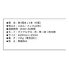 商品画像 4 のサムネイル