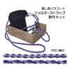 商品画像 1 のサムネイル