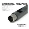 商品画像 2 のサムネイル