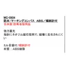 商品画像 6 のサムネイル