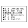 商品画像 5 のサムネイル