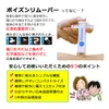 商品画像 3 のサムネイル