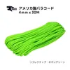 商品画像 6 のサムネイル