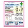 商品画像 2 のサムネイル