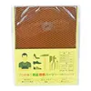 商品画像 1 のサムネイル