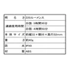 商品画像 8 のサムネイル