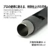 商品画像 2 のサムネイル